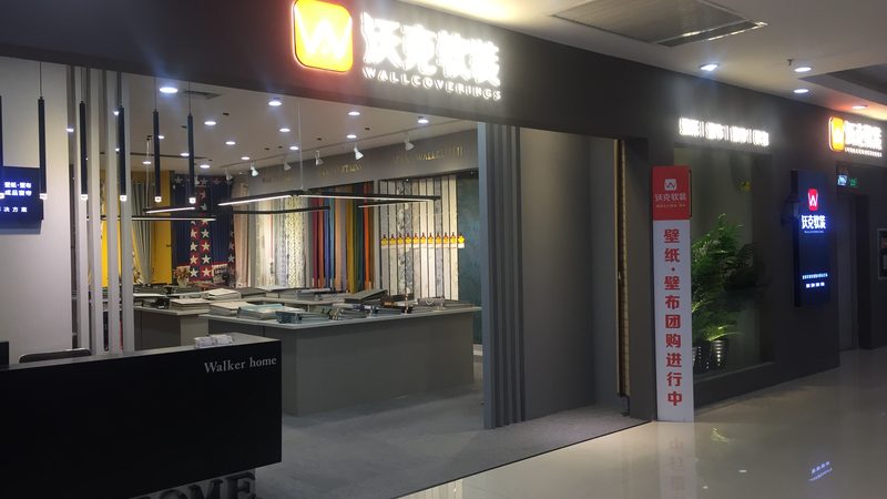 上海建材市场批发拿货注意事项