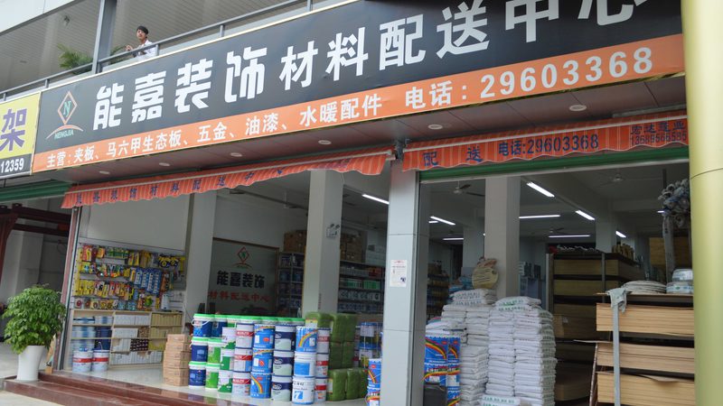 半包装修，开关插座选购的三大关键点